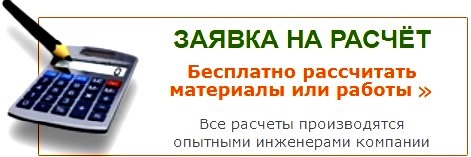 10 Awesome Tips About профнастил From Unlikely Websites